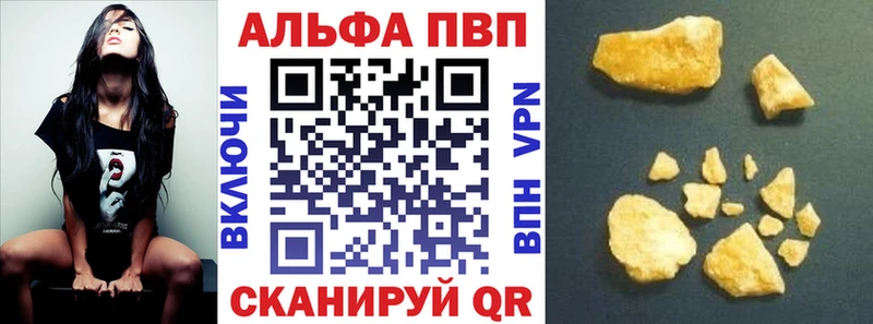 как найти закладки  MEGA маркетплейс  Alfa_PVP Соль  Горняк 