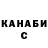 Героин хмурый Oleh Sztul