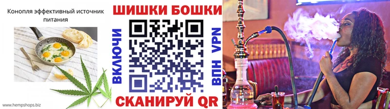 Canna-Cookies марихуана  магазин продажи наркотиков  Горняк 