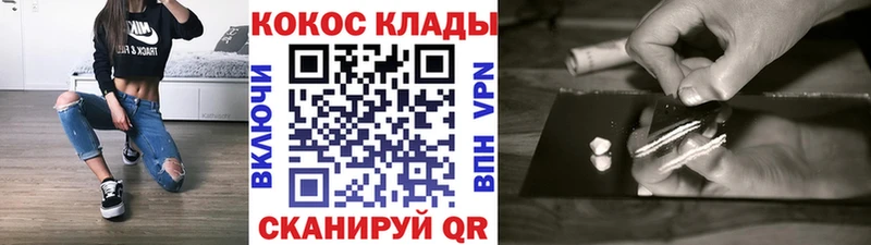 КОКАИН Fish Scale  Горняк 