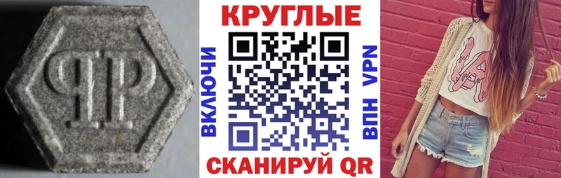 Экстази VHQ  Горняк 