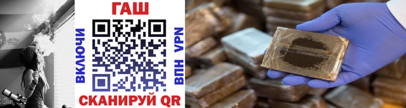 Гашиш hashish  продажа наркотиков  Горняк 