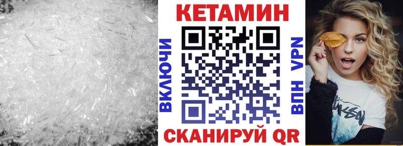 сколько стоит  Горняк  блэк спрут tor  КЕТАМИН VHQ 