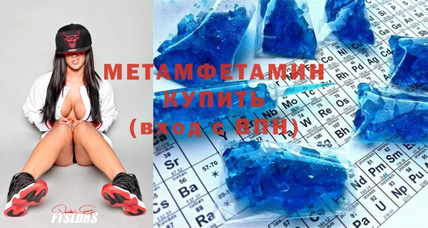 трава Бронницы
