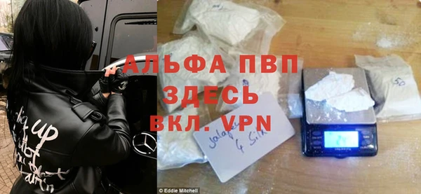 COCAINE Бородино