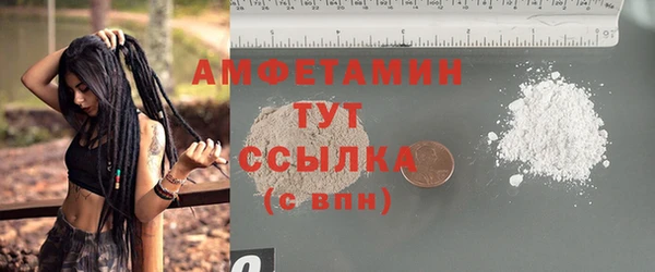 COCAINE Бородино