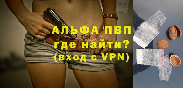 трава Бронницы