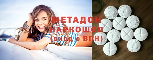 прущая мука Бугульма