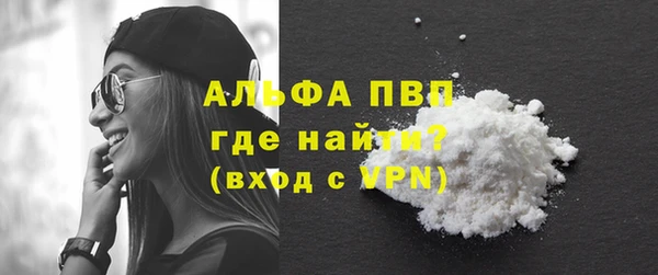 прущая мука Бугульма