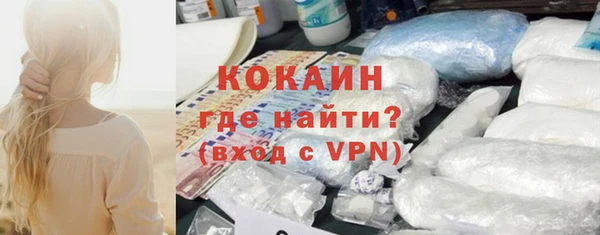 COCAINE Бородино