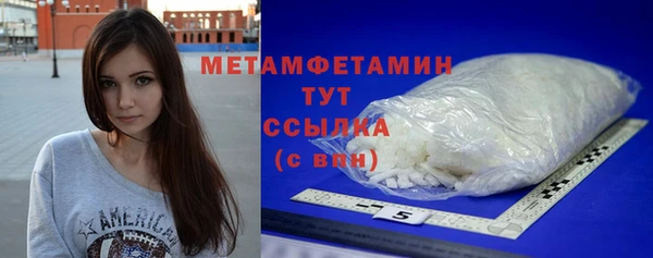 прущая мука Бугульма