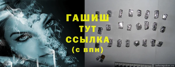 COCAINE Бородино