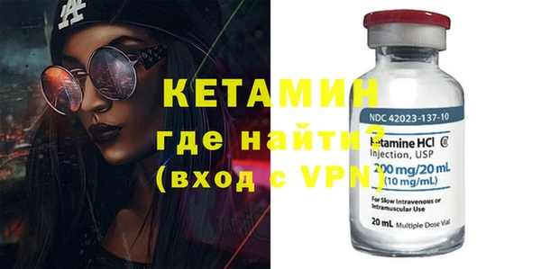 прущая мука Бугульма