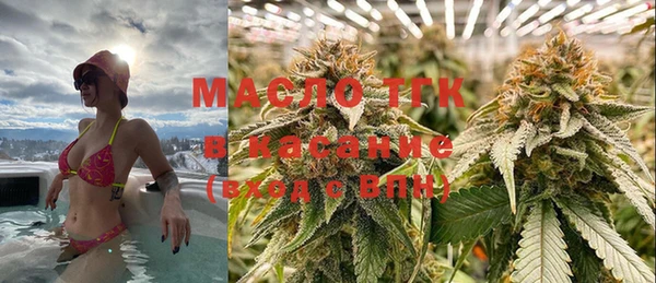 COCAINE Бородино