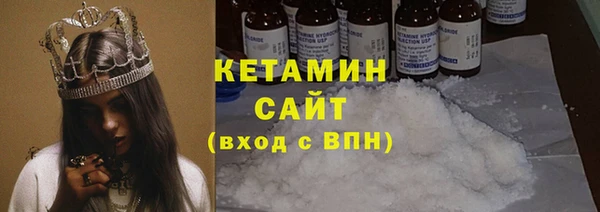 трава Бронницы