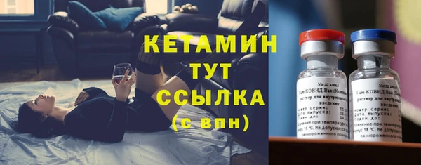 прущая мука Бугульма