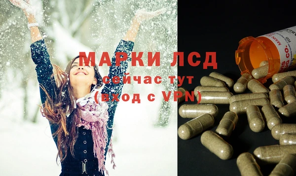 COCAINE Бородино