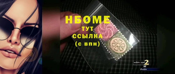 трава Бронницы