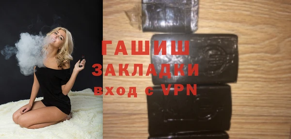 таблы Богородск