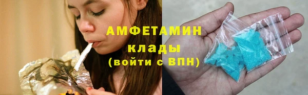 прущая мука Бугульма