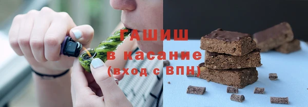 трава Бронницы