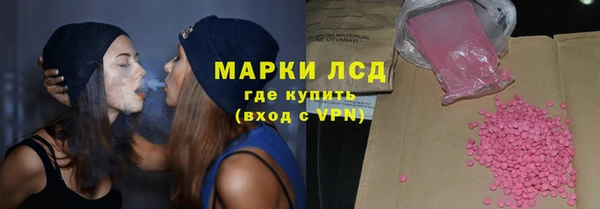 трава Бронницы