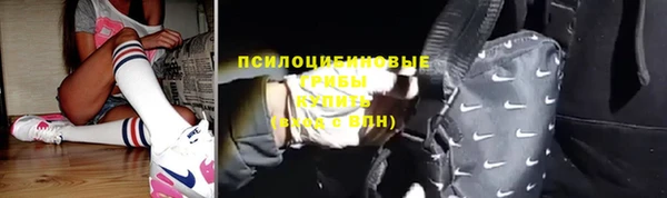 COCAINE Бородино