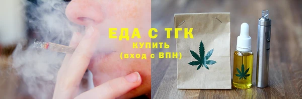 прущая мука Бугульма