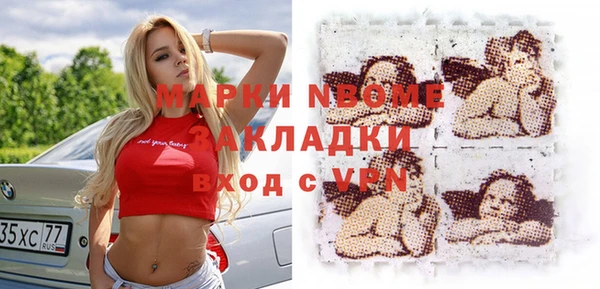 прущая мука Бугульма