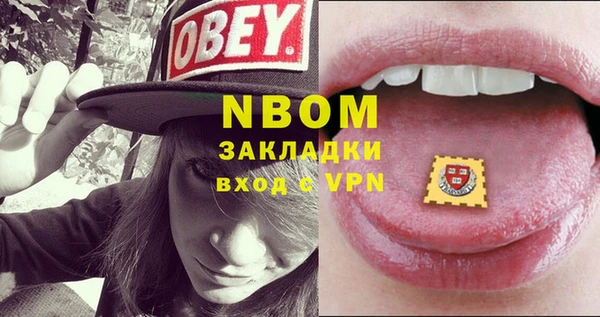 трава Бронницы