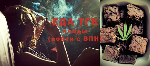 прущая мука Бугульма