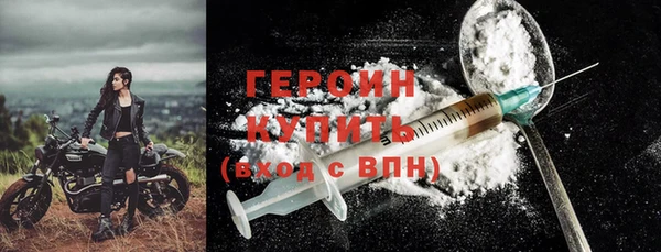 COCAINE Бородино