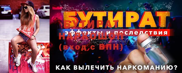 трава Бронницы
