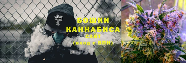 прущая мука Бугульма