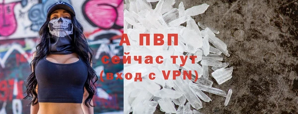 трава Бронницы