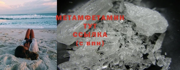 MDMA Premium VHQ Богданович