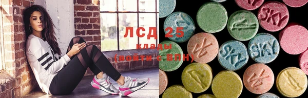 трава Бронницы
