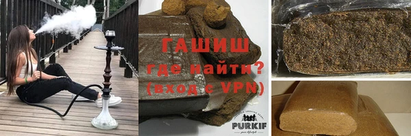 прущая мука Бугульма