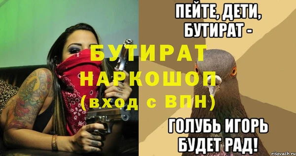 COCAINE Бородино