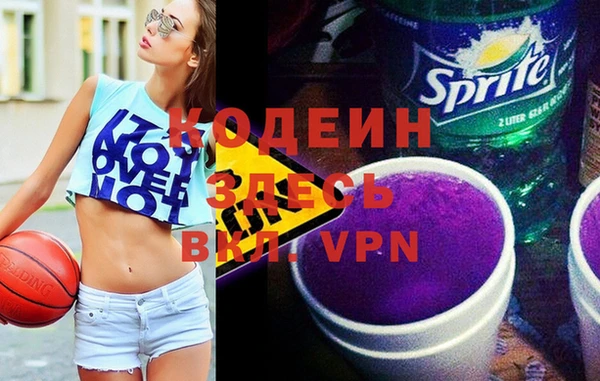 трава Бронницы