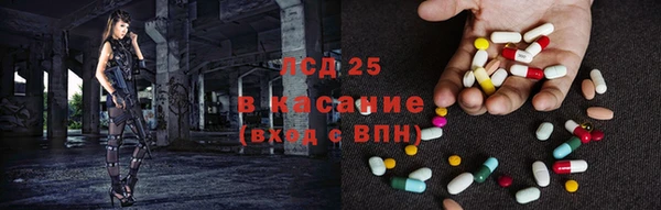 трава Бронницы