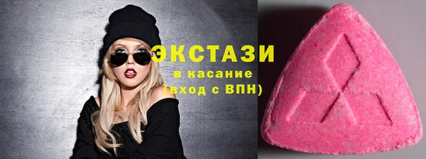 COCAINE Бородино