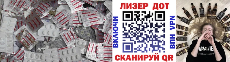 ЛСД экстази кислота  кракен сайт  Горняк  сколько стоит 