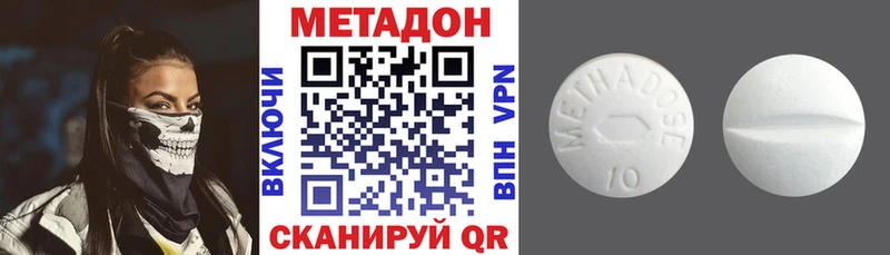 omg онион  Горняк  МЕТАДОН methadone 