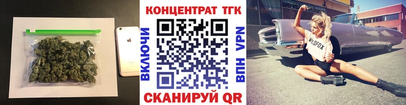 Дистиллят ТГК гашишное масло  Горняк 